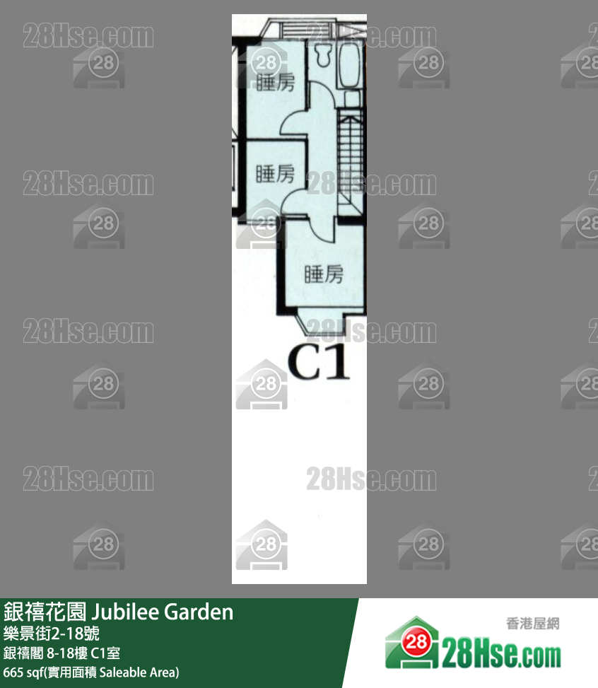 銀禧花園 銀禧閣 14樓 C1室 平面圖