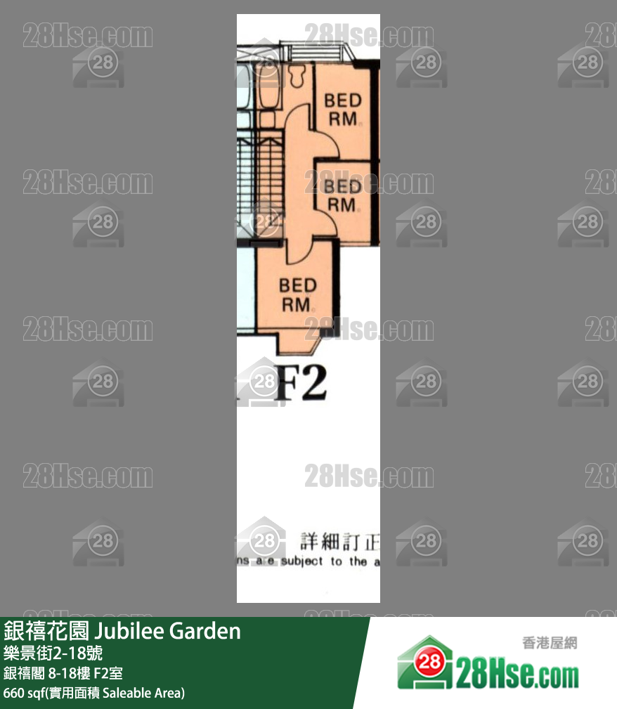 銀禧花園 銀禧閣8樓 F2室 平面圖
