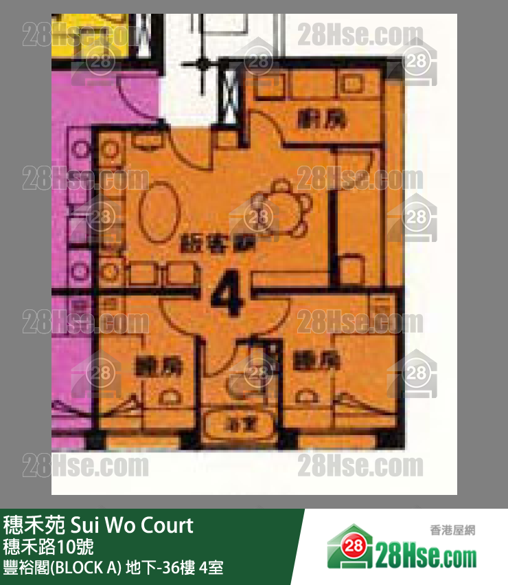穗禾苑 豐裕閣(BLOCK A)8樓 4室 平面圖