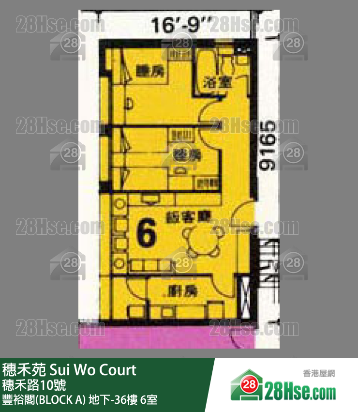 穗禾苑 豐裕閣(BLOCK A)18樓 6室 平面圖