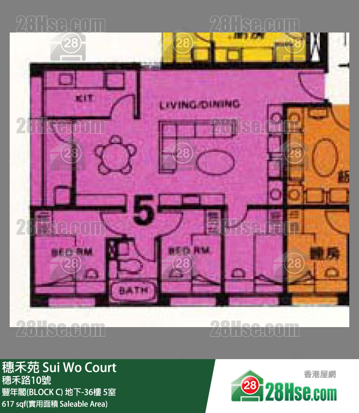 穗禾苑 豐年閣(BLOCK C)29樓 5室 平面圖