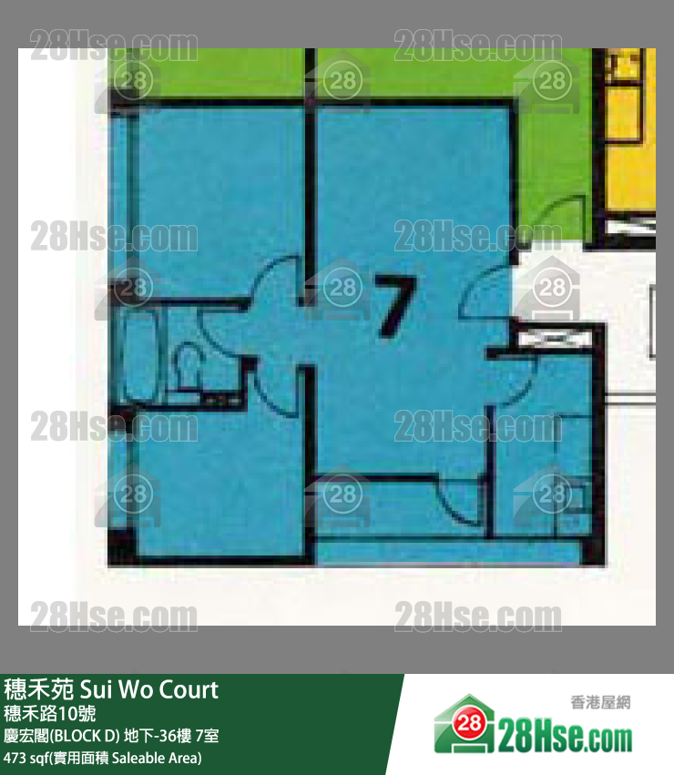 穗禾苑 慶宏閣(BLOCK D)12樓 7室 平面圖