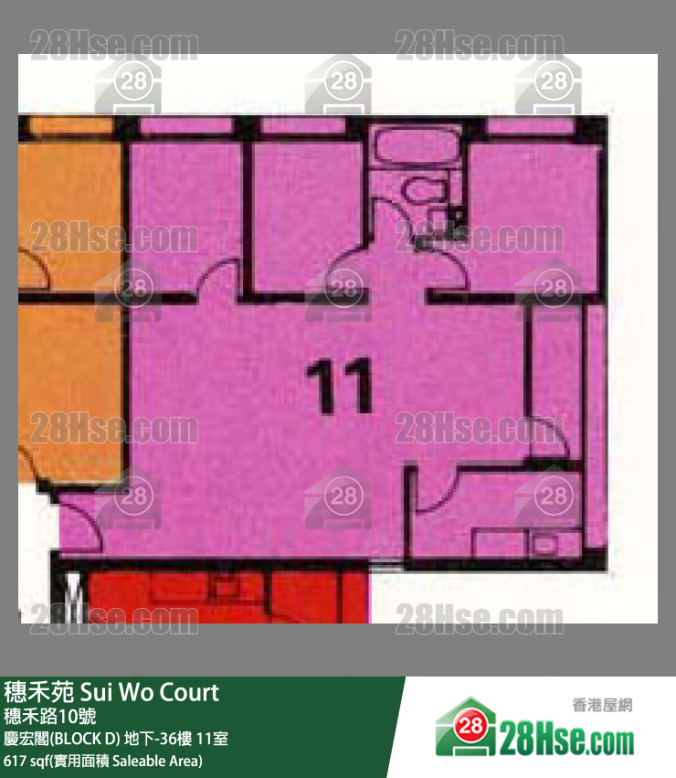 穗禾苑 慶宏閣(BLOCK D)12樓 11室 平面圖