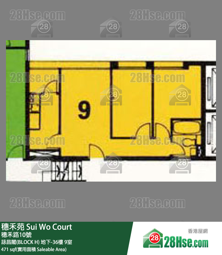 穗禾苑 詠昌閣(BLOCK H)12樓 9室 平面圖