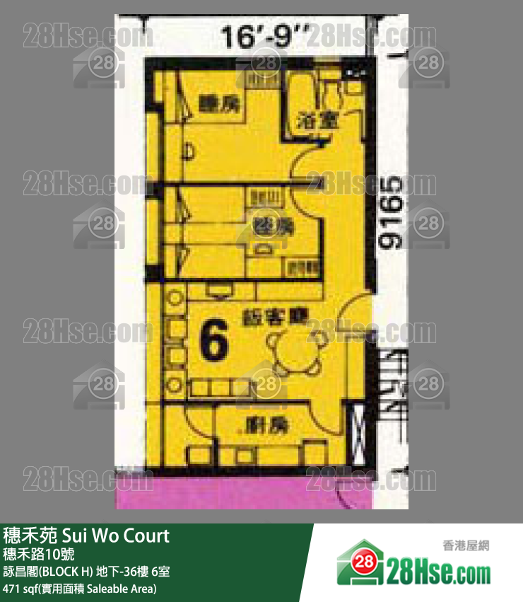 穗禾苑 詠昌閣(BLOCK H)23樓 6室 平面圖