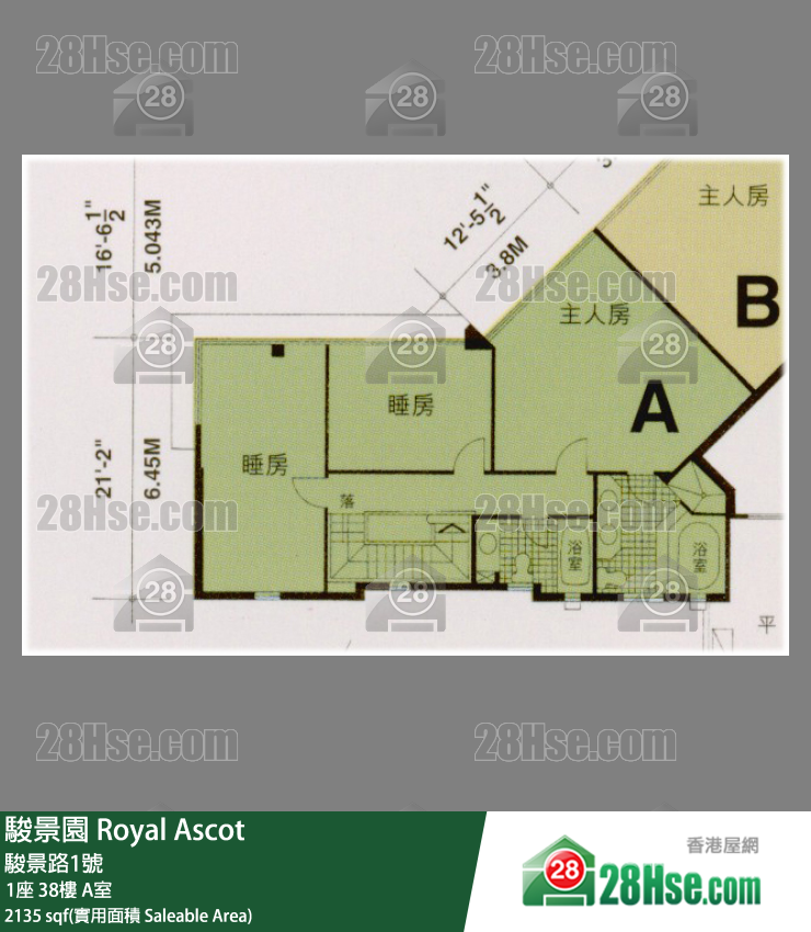 駿景園 1座38樓 A室 平面圖