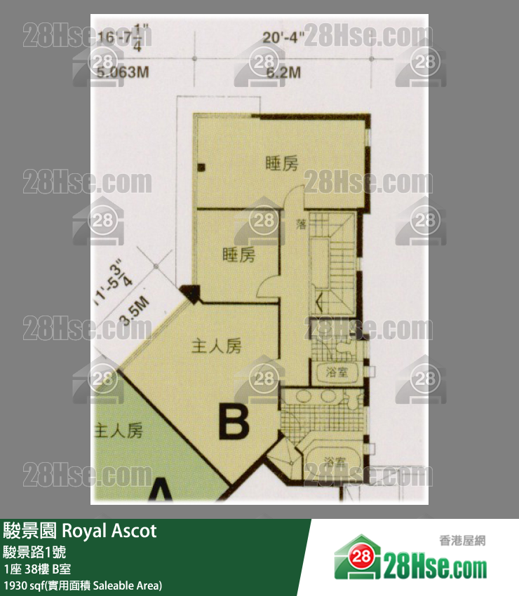 駿景園 1座38樓 B室 平面圖