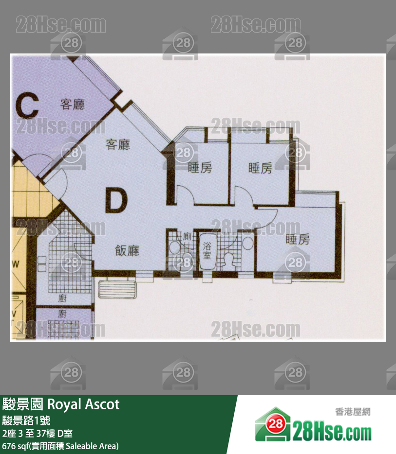駿景園 2座18樓 D室 平面圖