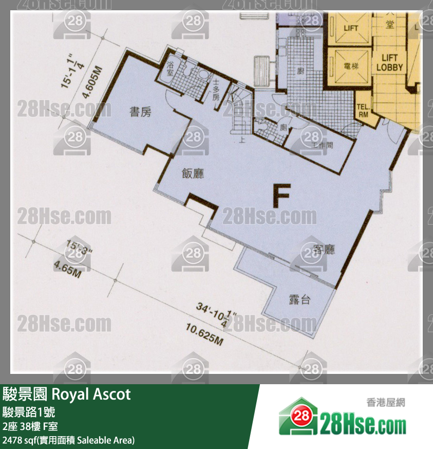 駿景園 2座38樓 F室 平面圖