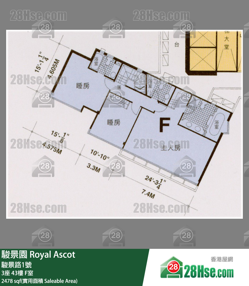 駿景園 3座43樓 F室 平面圖