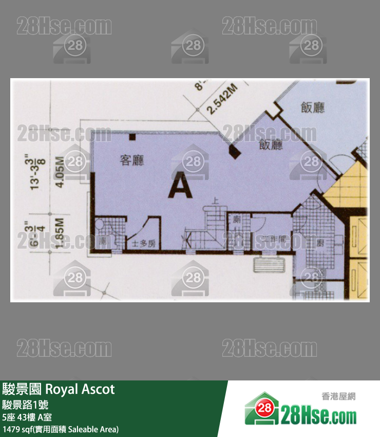 駿景園 5座43樓 A室 平面圖