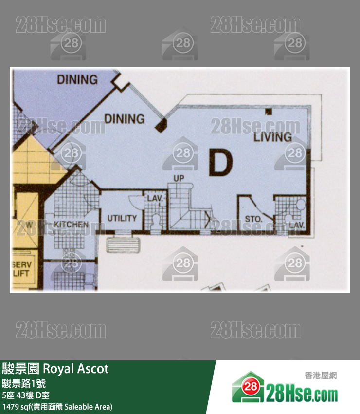 駿景園 5座43樓 D室 平面圖