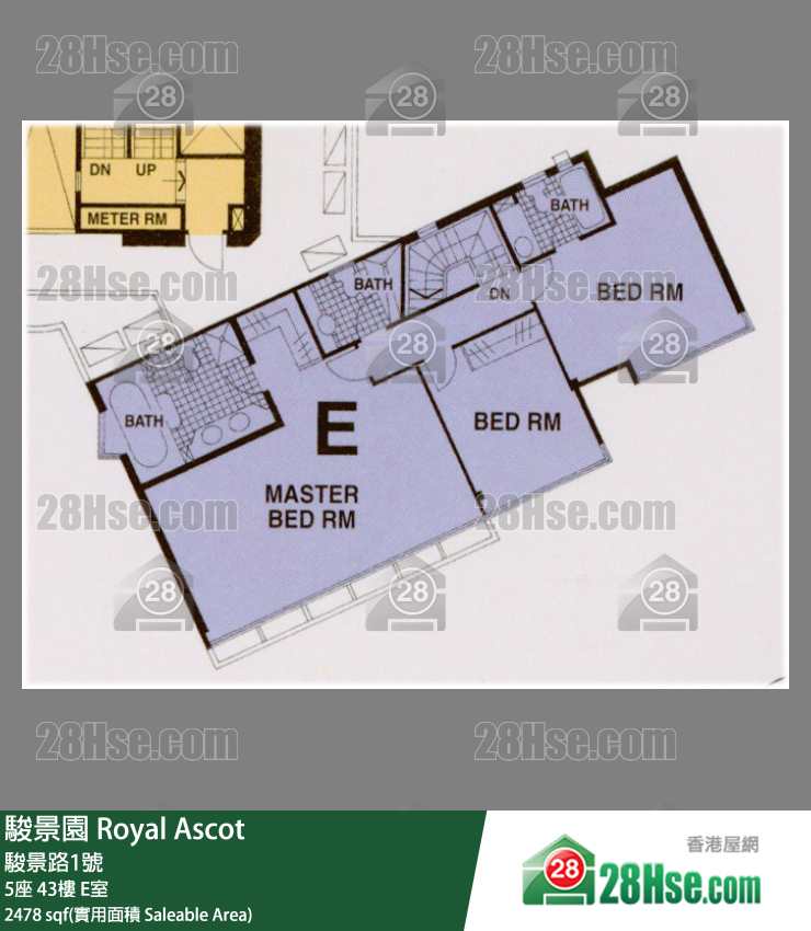駿景園 5座 43樓 E室 平面圖