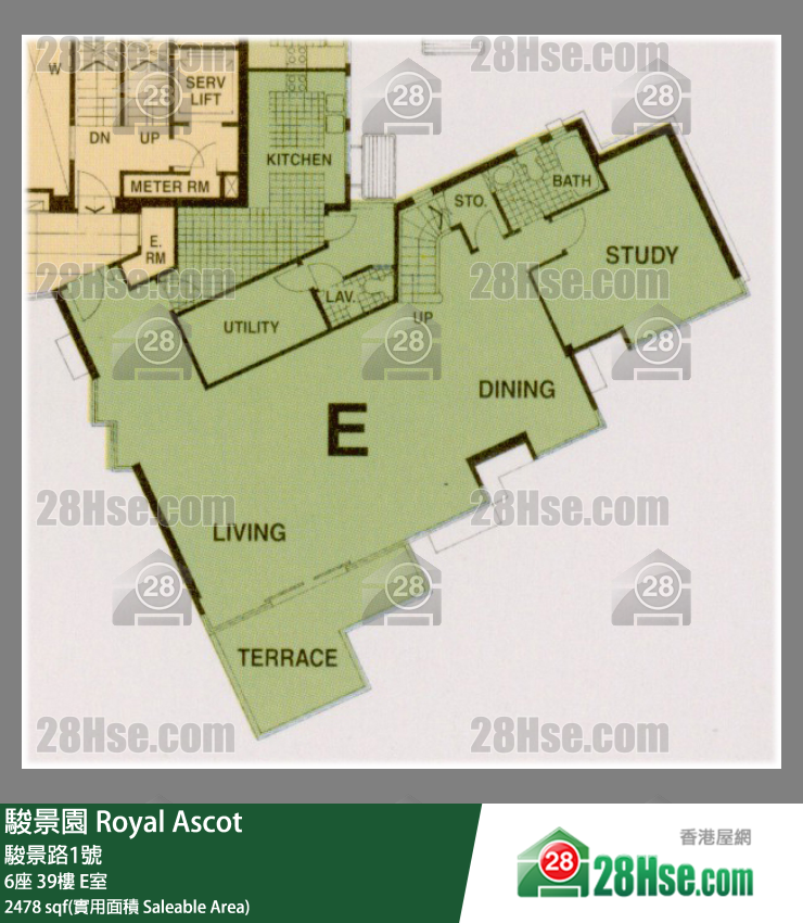 駿景園 6座39樓 E室 平面圖