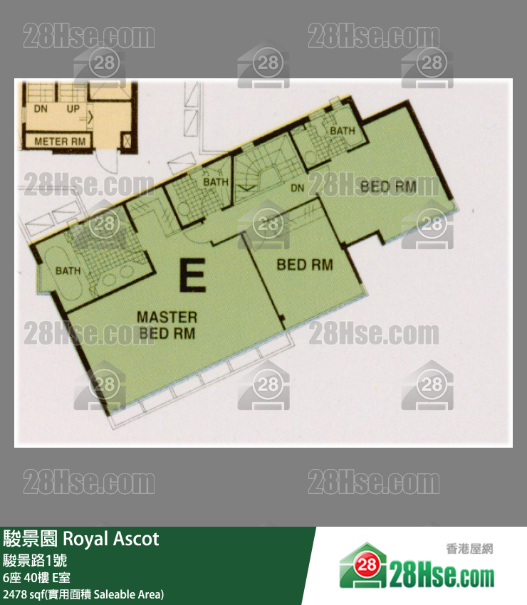 駿景園 6座40樓 E室 平面圖