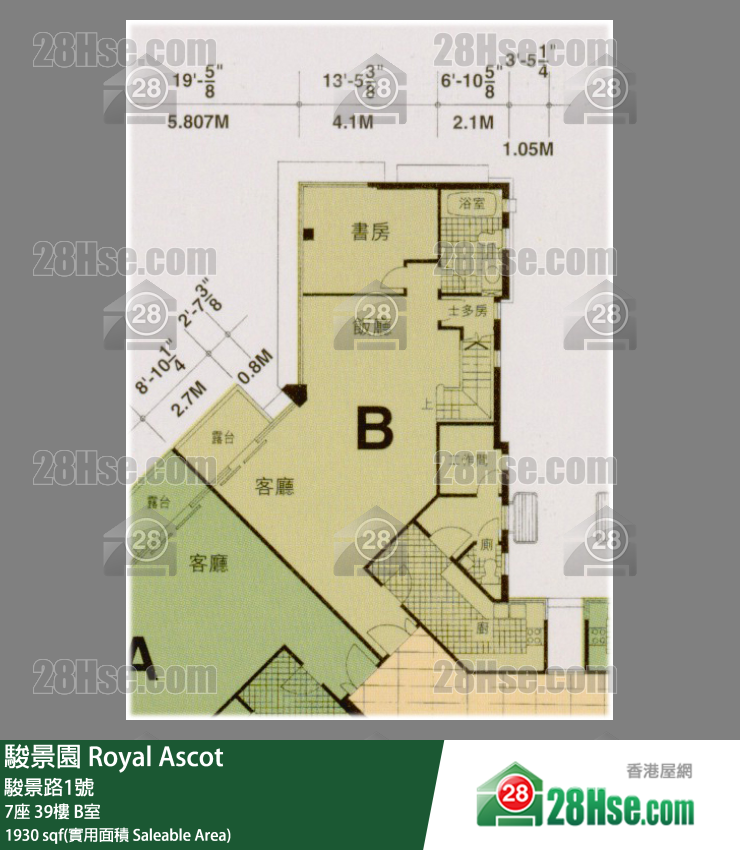 駿景園 7座 39樓 B室 平面圖