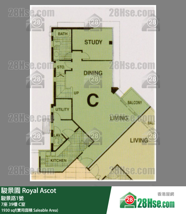 駿景園 7座 39樓 C室 平面圖