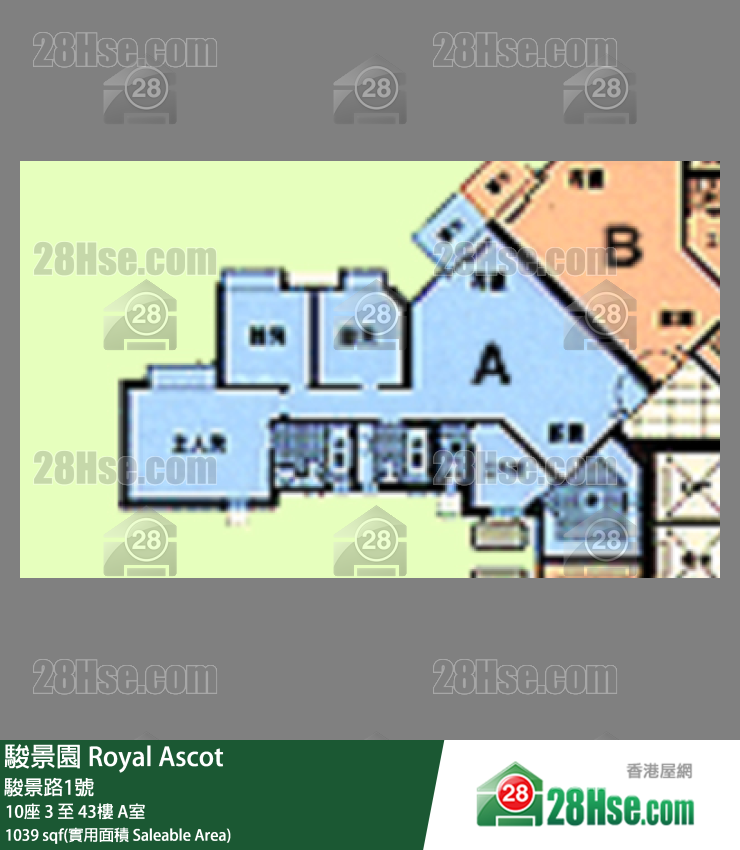 駿景園 10座9樓 A室 平面圖