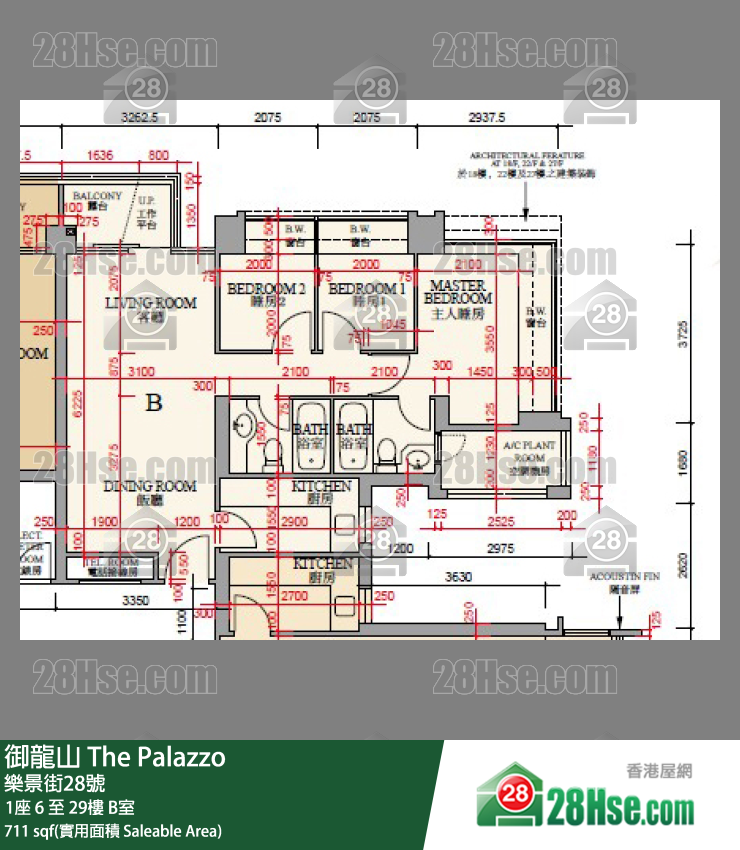 御龍山 1座25樓 B室 平面圖