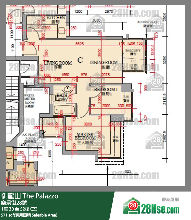 御龍山 1座30樓 C室 平面圖