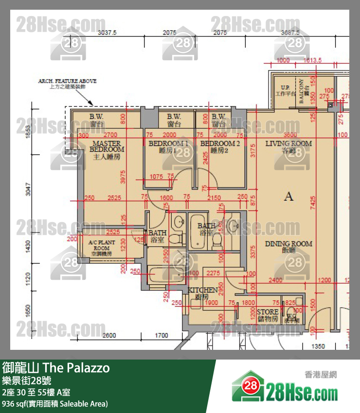御龍山 2座 32樓 A室 平面圖