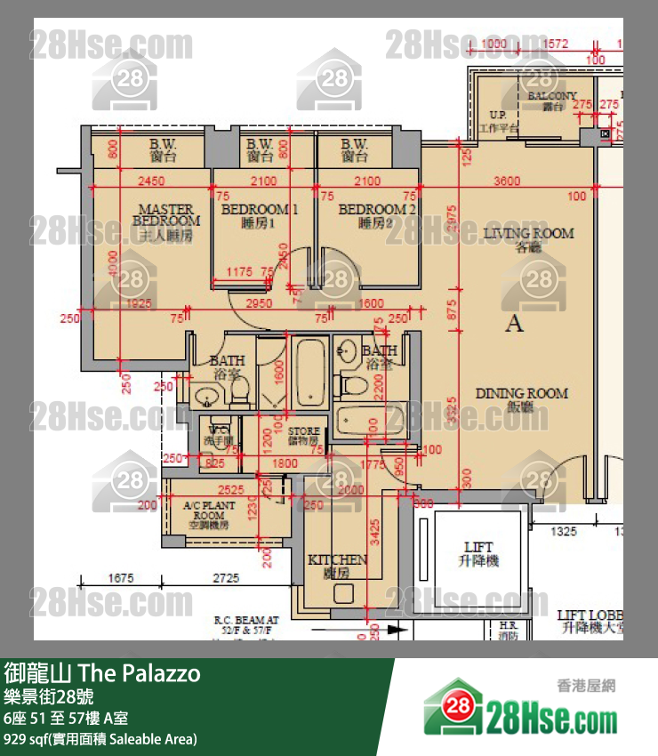 御龍山 6座51樓 A室 平面圖