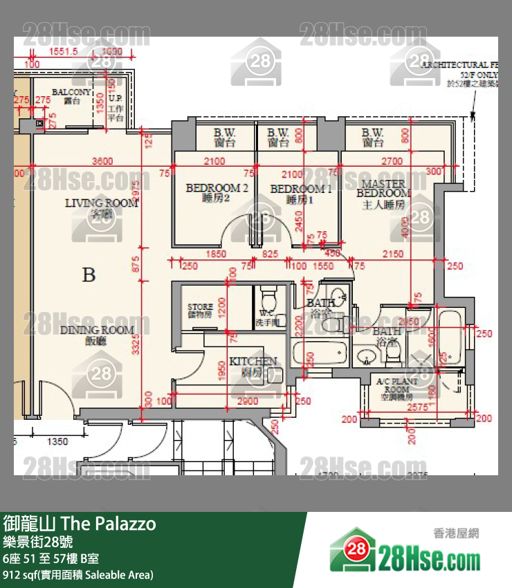 御龍山 6座51樓 B室 平面圖