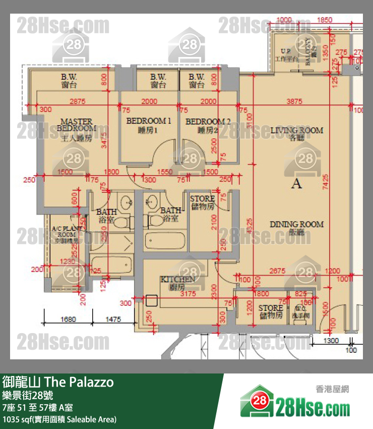 御龍山 7座52樓 A室 平面圖