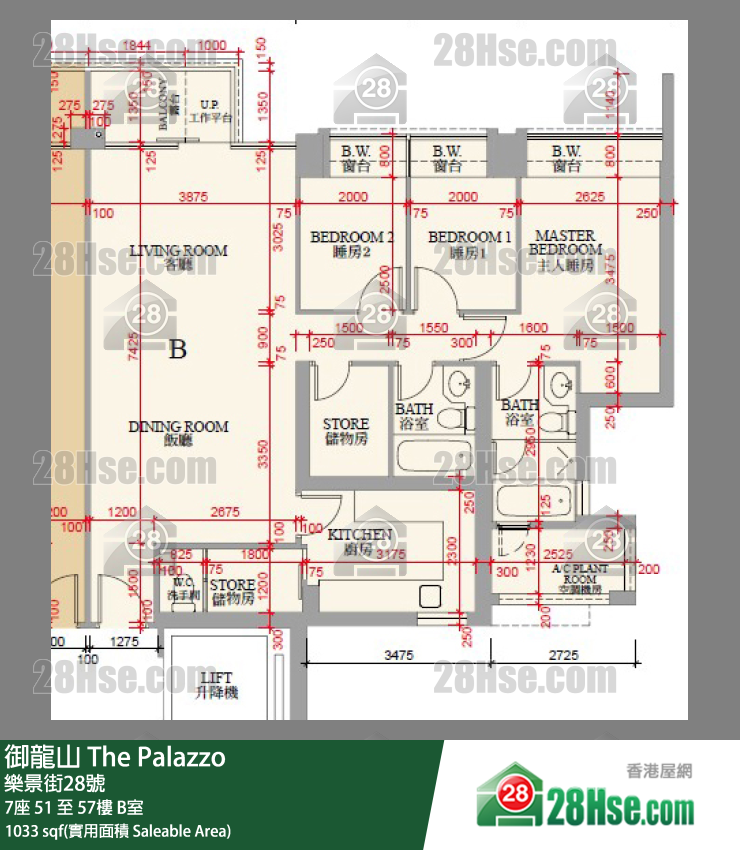 御龍山 7座 52樓 B室 平面圖