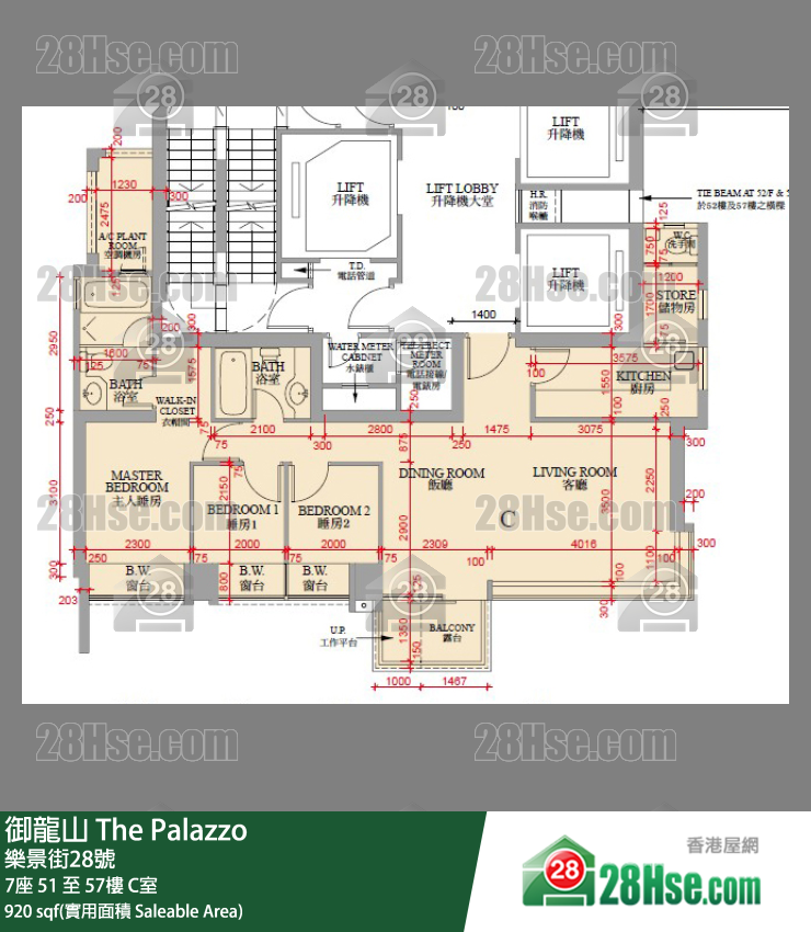 御龍山 7座 56樓 C室 平面圖