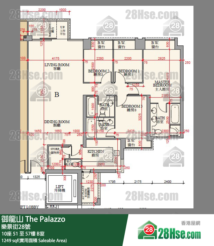 御龍山 10座52樓 B室 平面圖