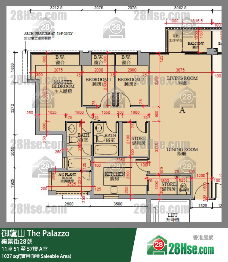 御龍山 11座56樓 A室 平面圖