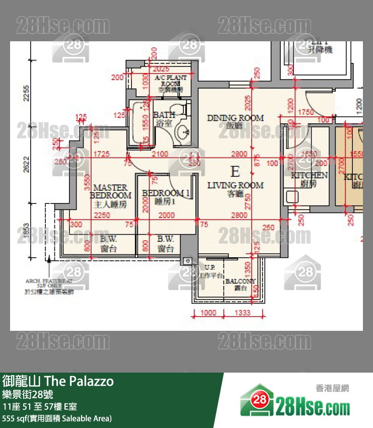 御龍山 11座57樓 E室 平面圖