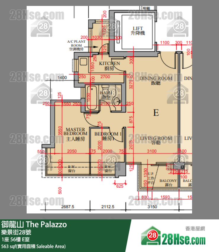 御龍山 1座56樓 E室 平面圖