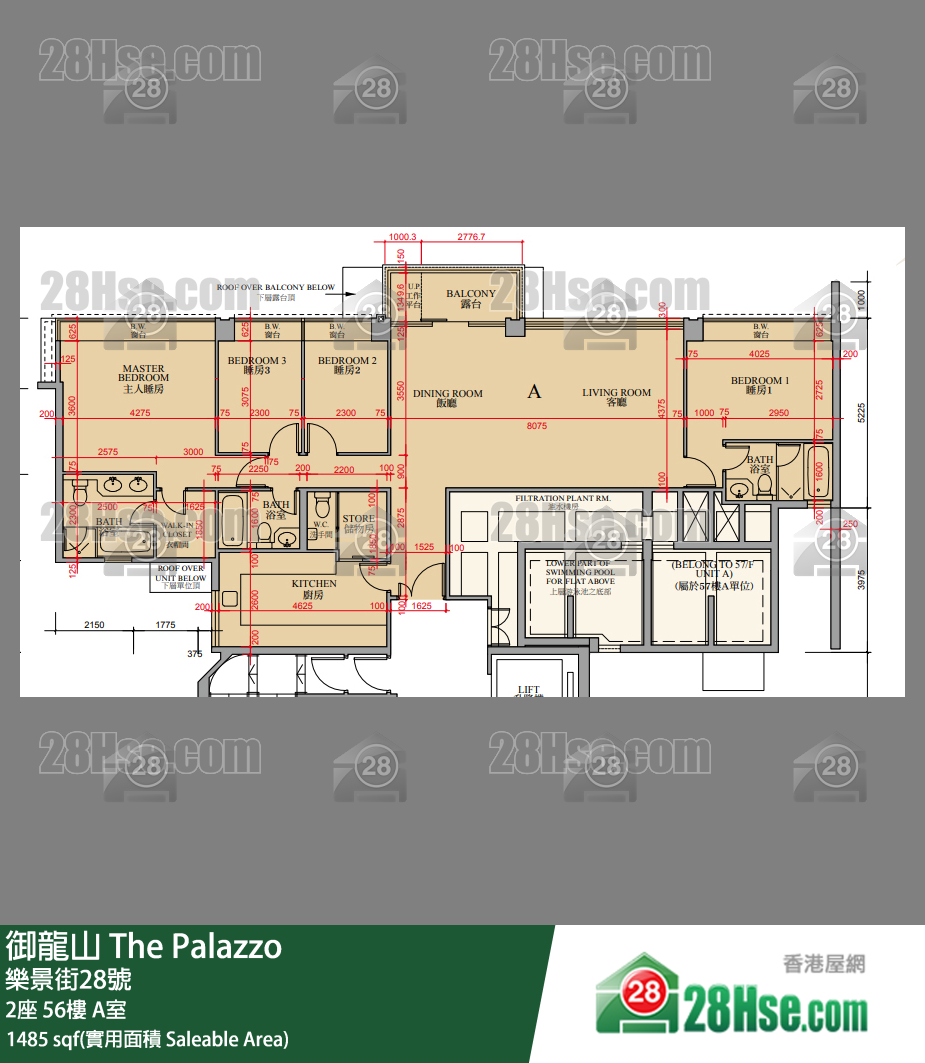 御龙山 2座56楼 A室 平面图