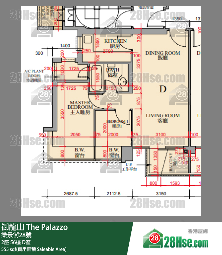 御龙山 2座 56楼 D室 平面图