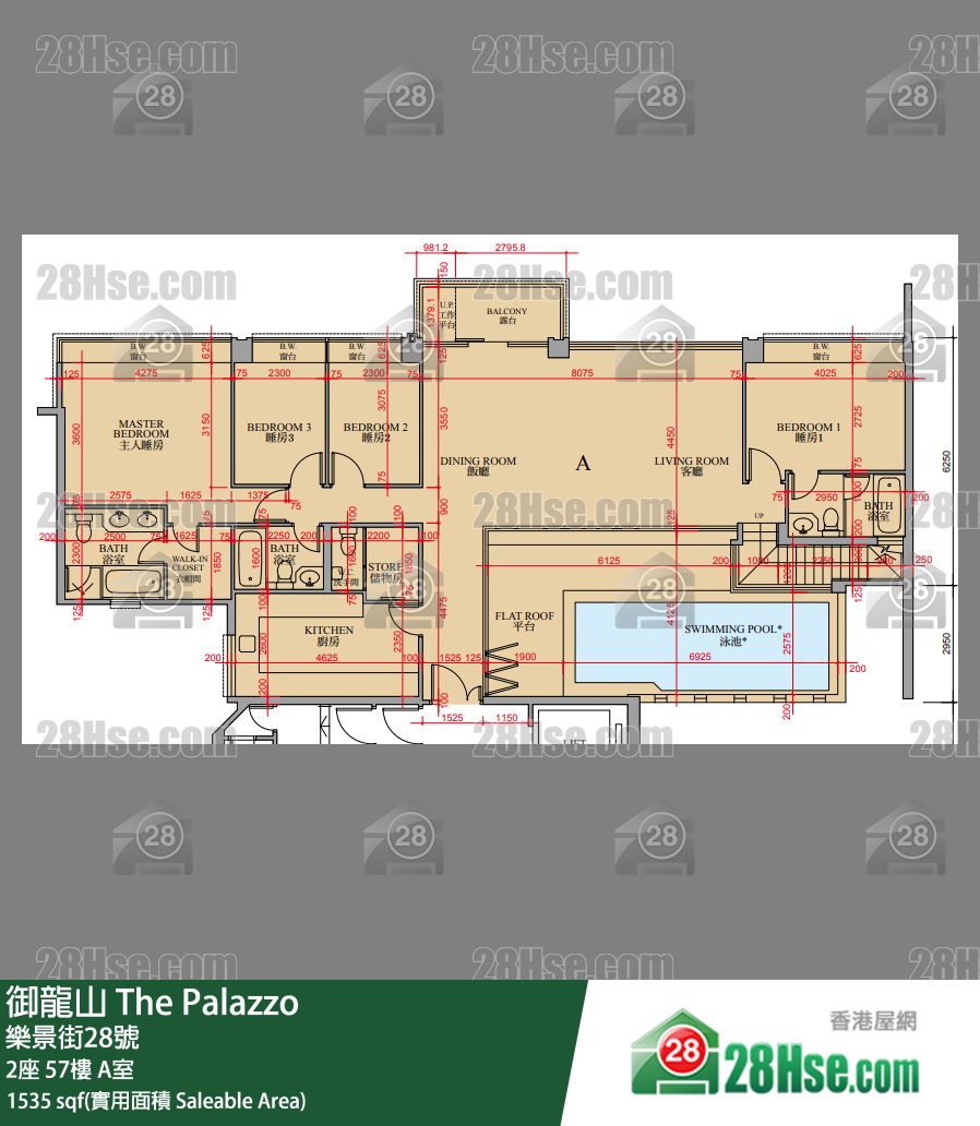 御龍山 2座57樓 A室 平面圖
