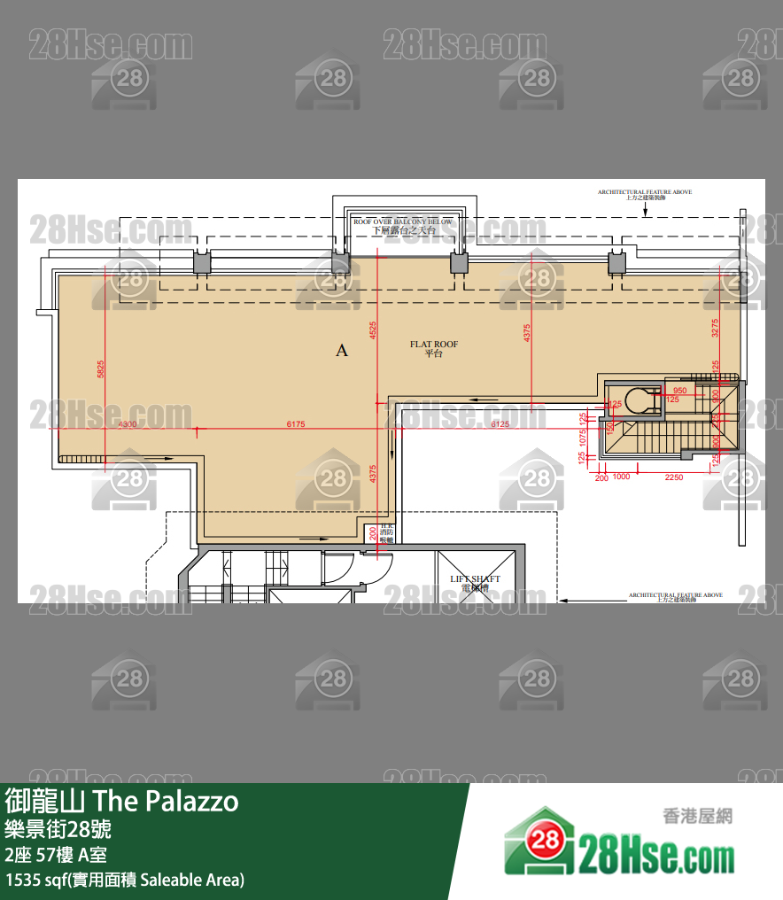 御龍山 2座57樓 A室 平面圖