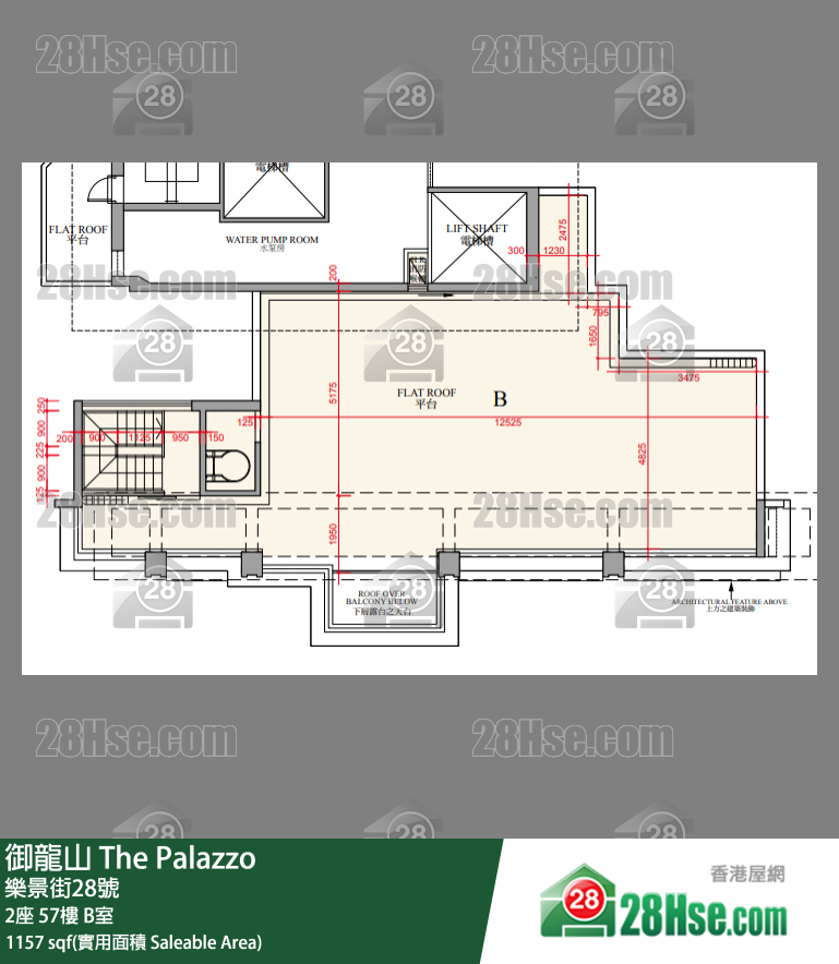 御龍山 2座57樓 B室 平面圖