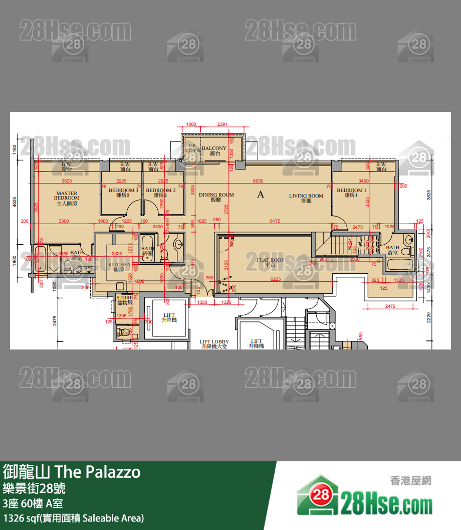 御龍山 3座60樓 A室 平面圖