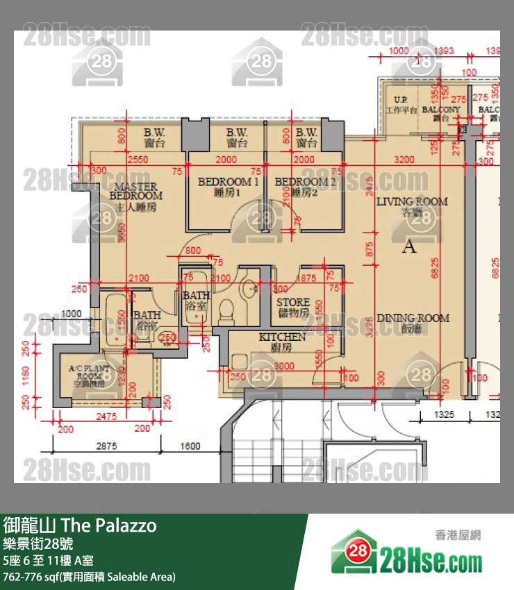 御龍山 5座7樓 A室 平面圖