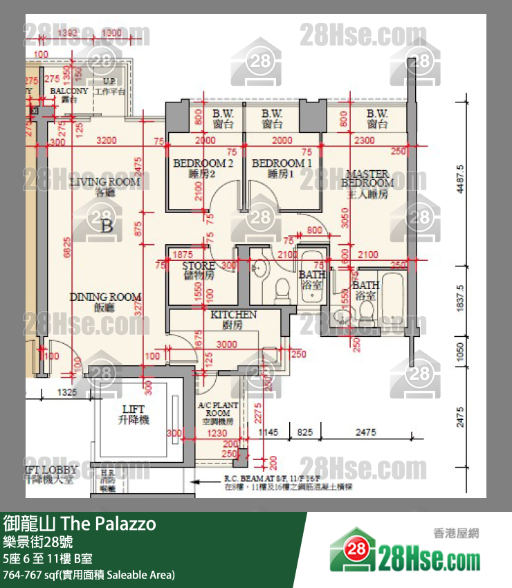 御龍山 5座 11樓 B室 平面圖