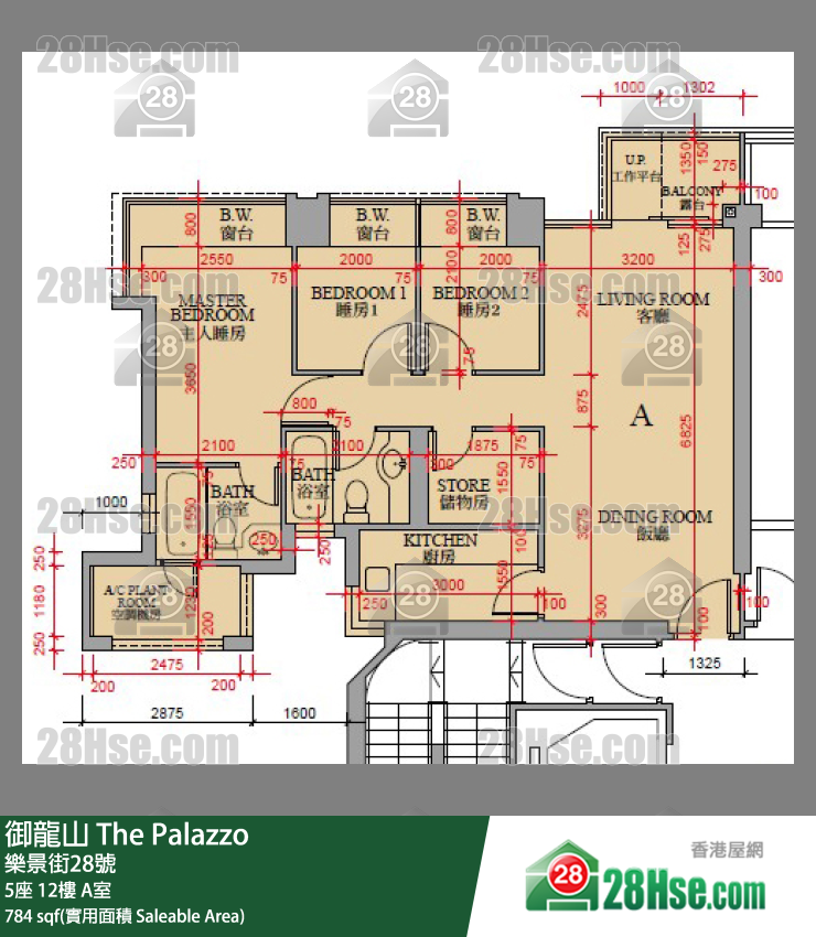 御龍山 5座 12樓 A室 平面圖