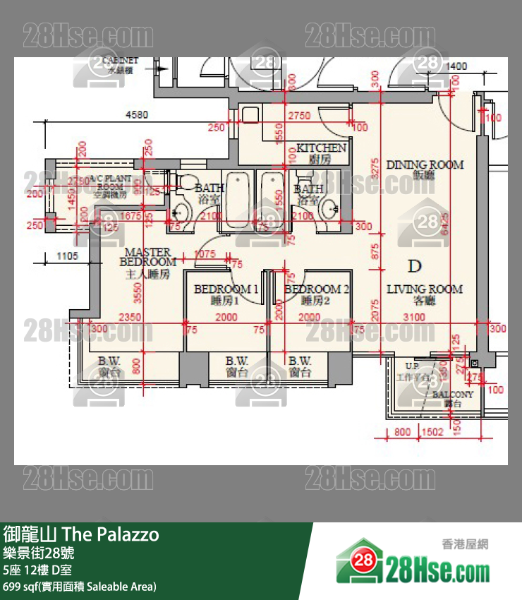 御龍山 5座12樓 D室 平面圖