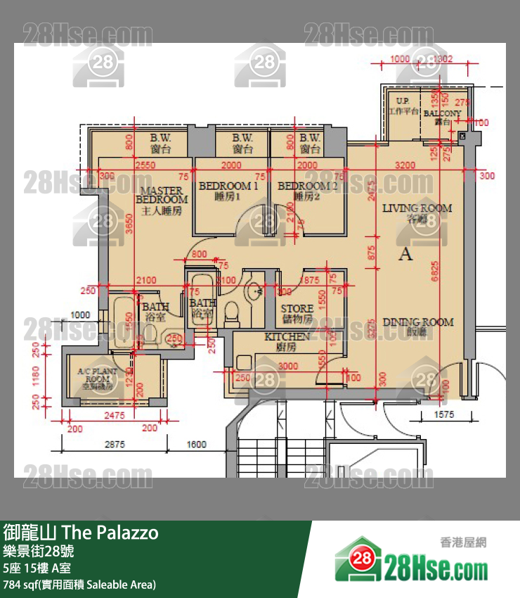 御龍山 5座15樓 A室 平面圖