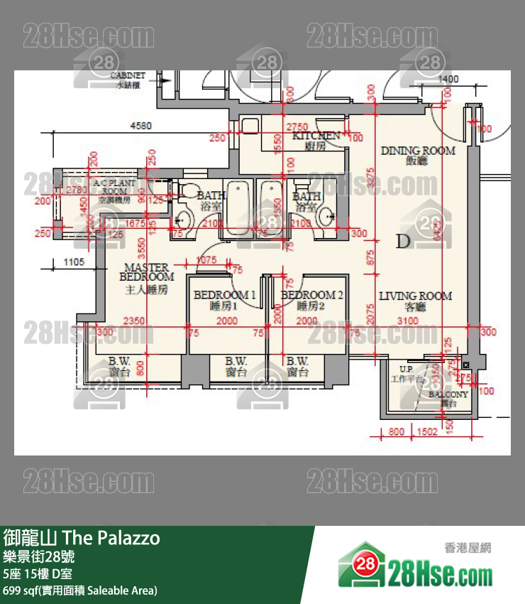 御龍山 5座15樓 D室 平面圖