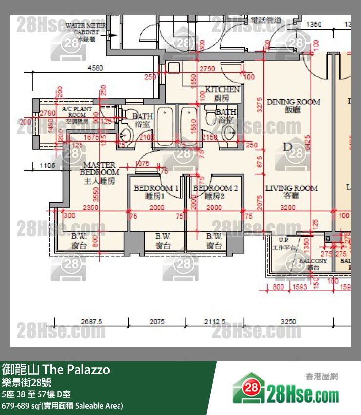 御龍山 5座55樓 D室 平面圖