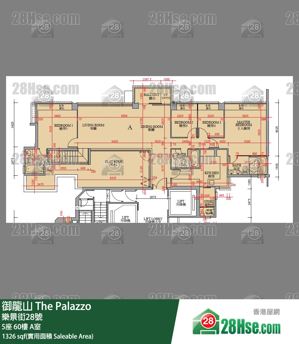 御龍山 5座60樓 A室 平面圖