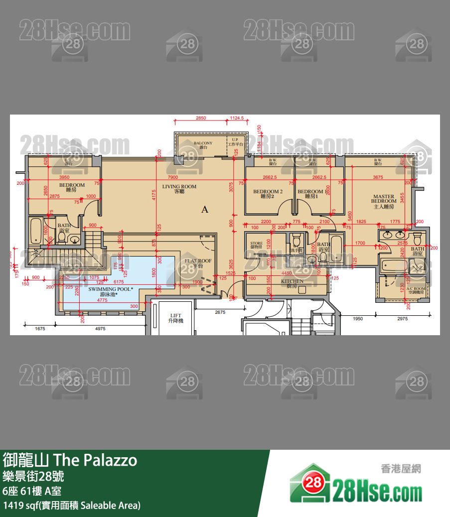 御龍山 6座 61樓 A室 平面圖