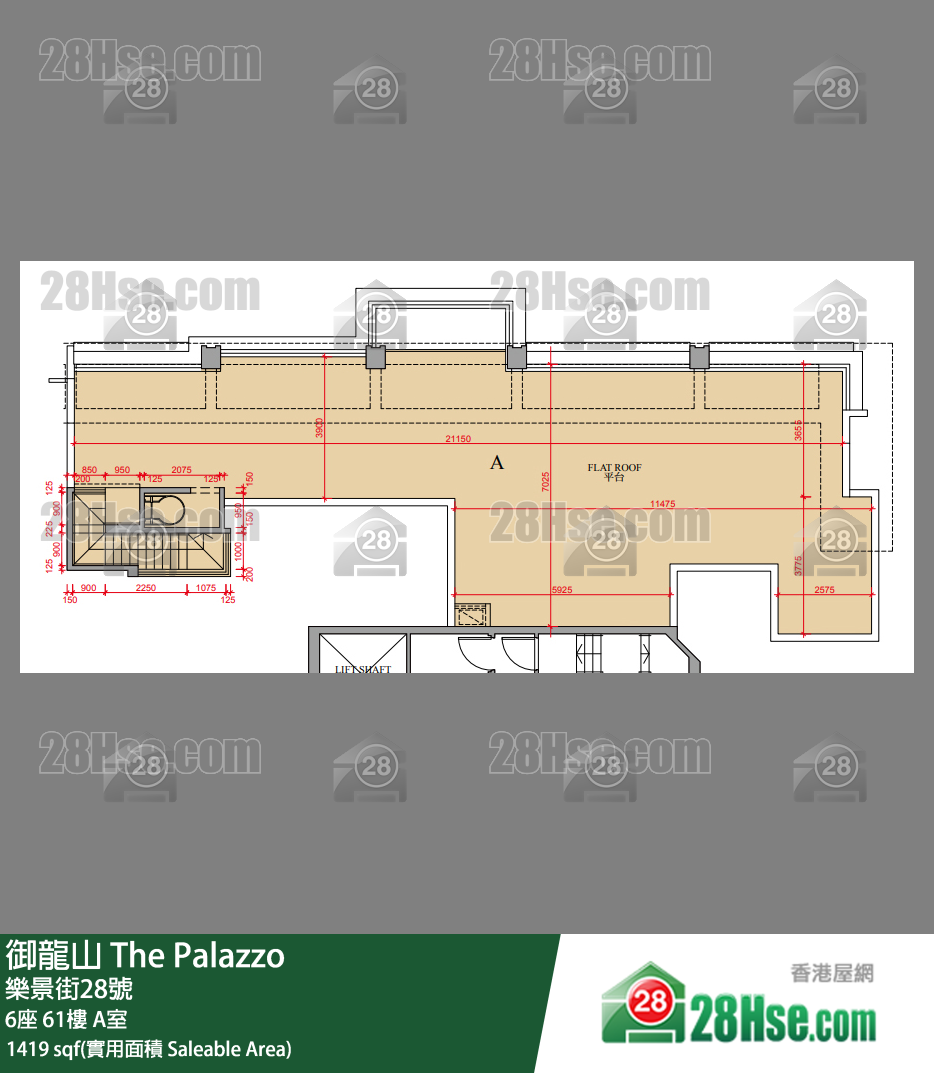 御龍山 6座 61樓 A室 平面圖